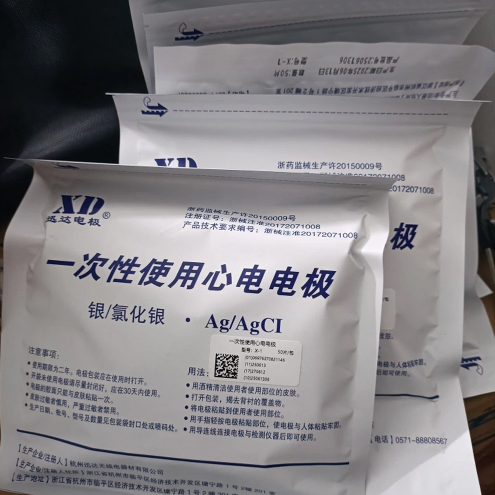 50pcs/1Bag ECG EKG Electrode P - Ecg Patch Monitor recensie en prijs
