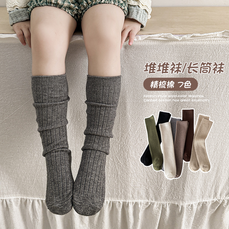 Warm Essential Casual Over Kne - Baby Sock Oximeter recensie en prijs