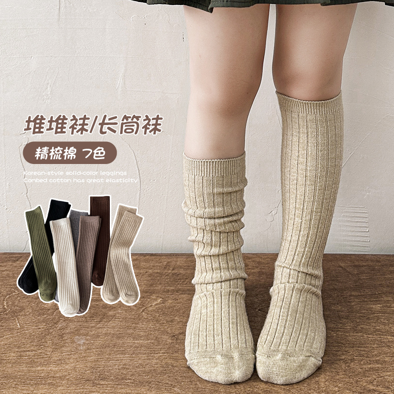 Warm Essential Casual Over Kne - Baby Sock Oximeter recensie en prijs